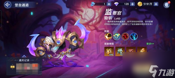 弹弹奇妙冒险怎么进阶装备 《弹弹奇妙冒险》装备穿戴进阶丨套装唤醒隐藏秘技