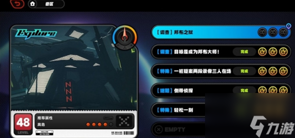 《绝区零》邦布之狱怎么触发