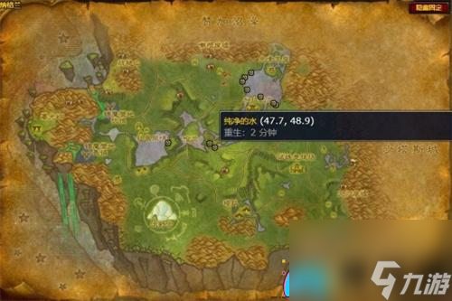 魔兽世界纯净的水在哪采集位置