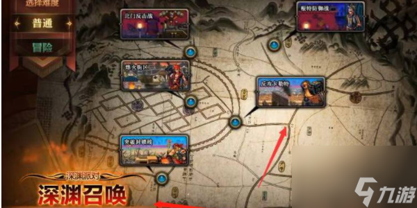 地下城与勇士起源黑色大地怎么打