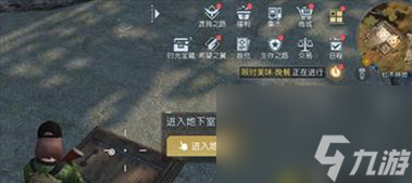 《黎明觉醒》无名小屋宝箱位置详解（15个段落教你找到《黎明觉醒》无名小屋宝箱的位置）