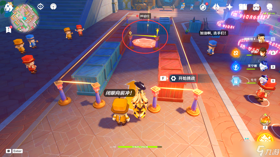 【原神】V4.8攻略 | 希穆兰卡-华丽宝箱全位置