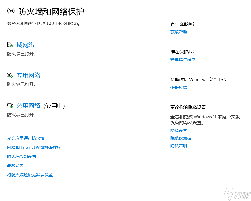 steam错误代码21解决方案 错误代码21-51解决工具