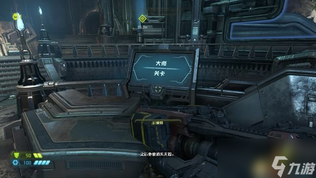 《毁灭战士：永恒》图文攻略 全关卡战役流程全收集攻略