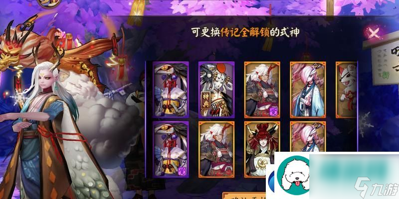 阴阳师荒阵容搭配攻略：打造荒反击流阵容