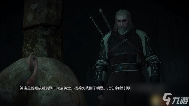 《巫師3：狂獵》全支線任務(wù)攻略 全隱藏支線任務(wù)全dlc支線攻略