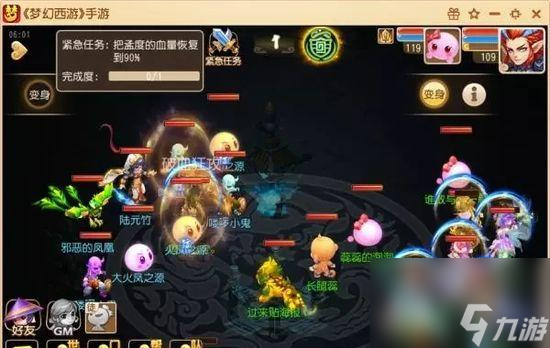 《梦幻西游手游》新宠物青铜首一览（探究新宠物青铜首的属性和获取方式）