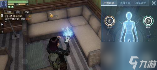 《黎明觉醒》游戏装水方法详解（掌握游戏装水技巧）