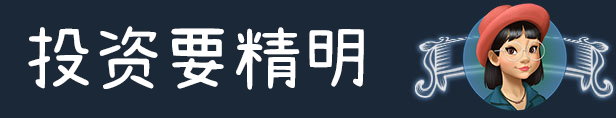 《商業(yè)奇才：舌尖上的路邊攤》Demo內(nèi)容10月推出