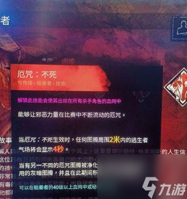 《黎明杀机》游戏屠夫技巧攻略（血肉与锯刃的殊死搏杀）
