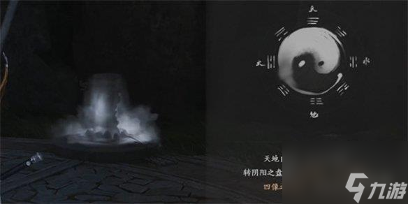燕云十六声侠迹卷六田齐通关怎么玩