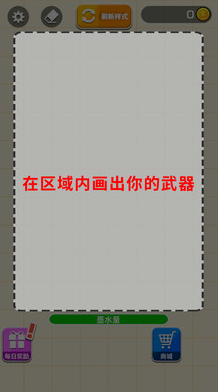耀世格斗下载方法介绍 耀世格斗最新下载链接截图