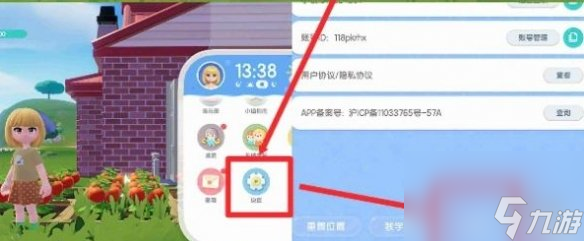 心动小镇7月兑换码大全