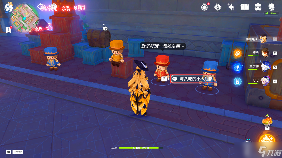 【原神】V4.8攻略 | 希穆兰卡-华丽宝箱全位置