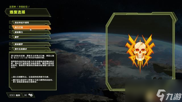 《毁灭战士：永恒》图文攻略 全关卡战役流程全收集攻略