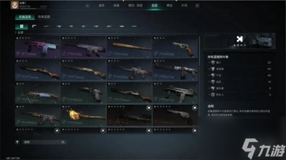 七日世界武器类型介绍
