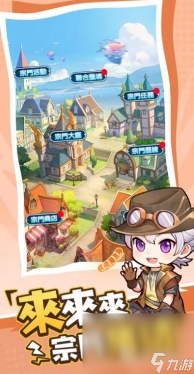小小斗羅預約地址在哪 小小斗羅最新預約鏈接分享