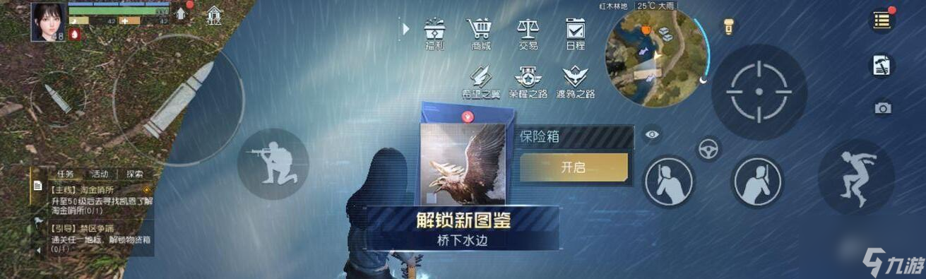 《黎明觉醒》铁合金获取攻略大全（掌握获取铁合金的技巧）