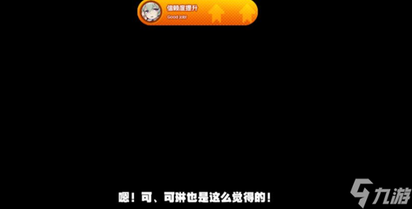 《绝区零》莱卡恩邀约任务毛茸茸意外怎么做
