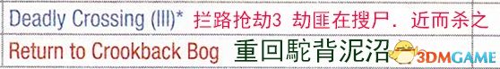 《巫師3：狂獵》全支線任務(wù)攻略 全隱藏支線任務(wù)全dlc支線攻略