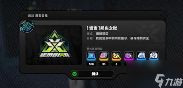 《绝区零》邦布之狱怎么触发
