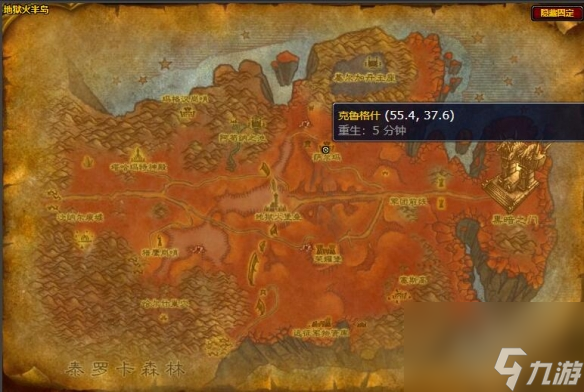 《魔兽世界》wlk挖矿225以后学习位置一览