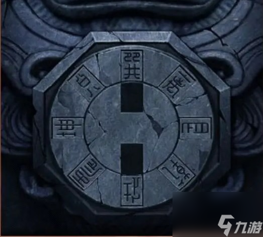 《阴阳锅3阴缘牵》第五章通关攻略