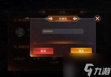 加德爾契約兌換碼最新 加德爾契約兌換碼大全