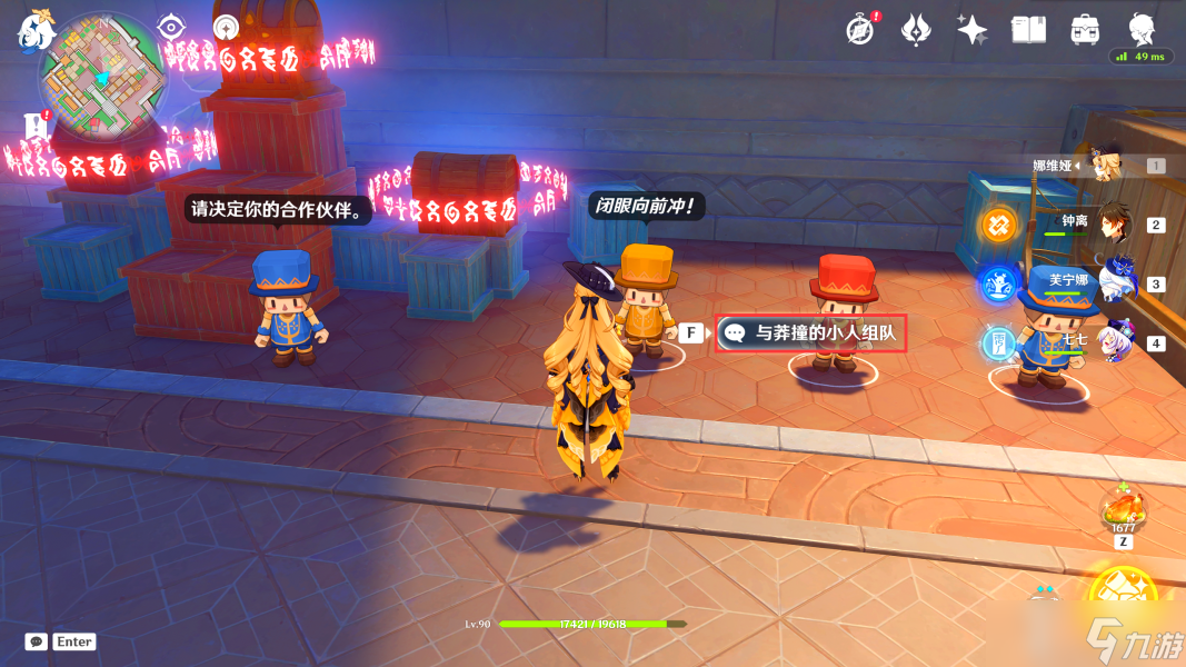 【原神】V4.8攻略 | 希穆兰卡-华丽宝箱全位置
