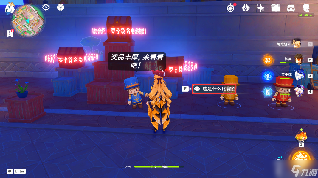 【原神】V4.8攻略 | 希穆兰卡-华丽宝箱全位置