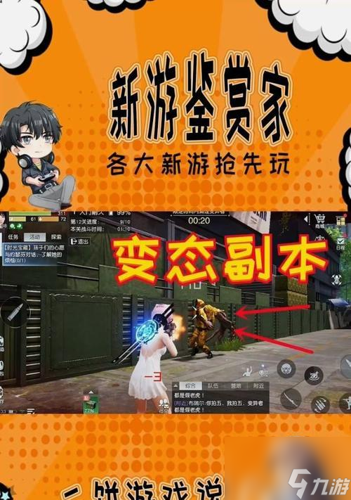 《黎明觉醒》游戏橙色武器获取攻略（如何在《黎明觉醒》中获取橙色武器）