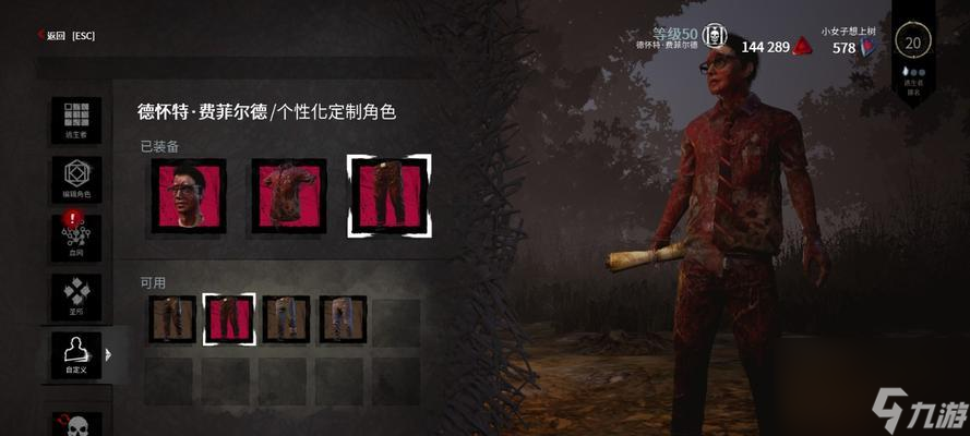 《<a id='link_pop' class='keyword-tag' href='https://www.9game.cn/limingshaji/'>黎明杀机</a>》女护士屠夫玩法及针对方法全解析（女护士屠夫登场）
