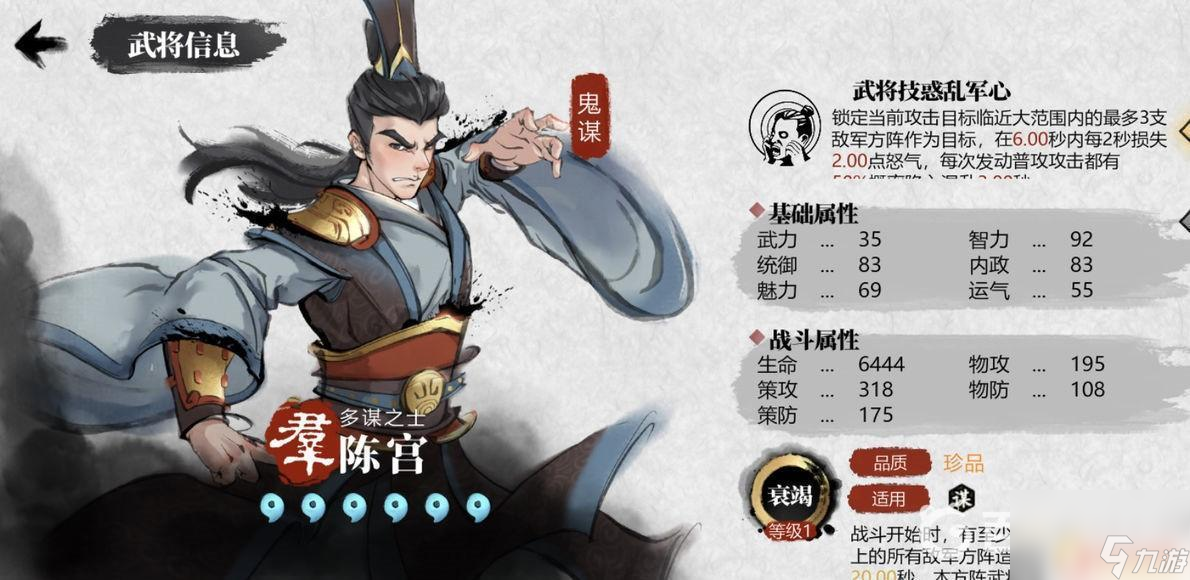 小小五千年怎么修改 小小五千年修改教程詳解