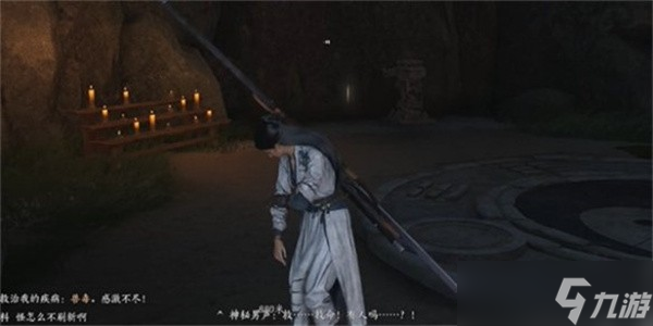 燕云十六声侠迹卷六田齐怎么做