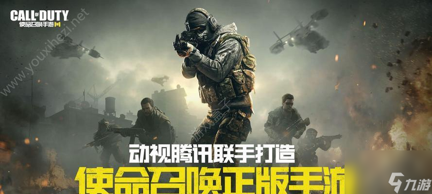 使命召唤手游全模式玩法详解，新手玩那个模式最好（选择最适合你的游戏模式）