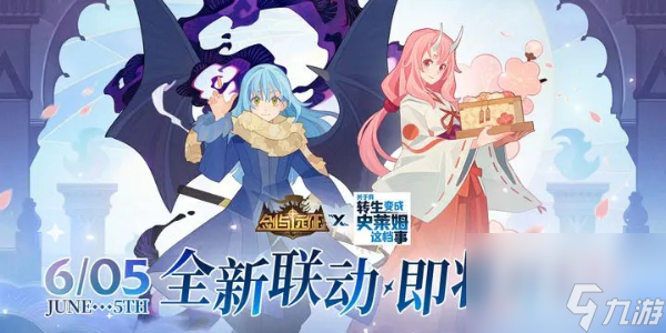 剑与远征4周年兑换码