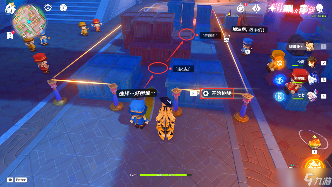 【原神】V4.8攻略 | 希穆兰卡-华丽宝箱全位置