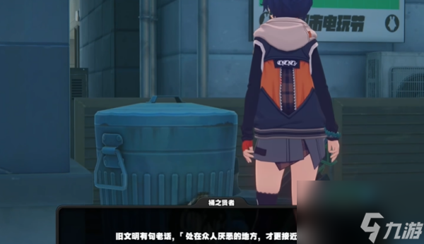 绝区零桶之贤者纪念币位置分享