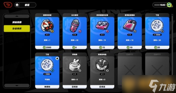 《绝区零》零号业绩获取方法以及用法介绍