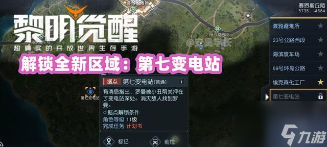 《黎明觉醒》游戏健康度提升方法（以游戏为主）