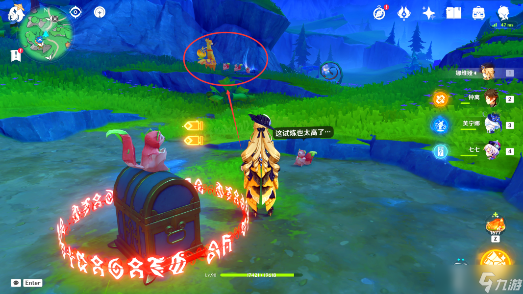 【原神】V4.8攻略 | 希穆兰卡-华丽宝箱全位置
