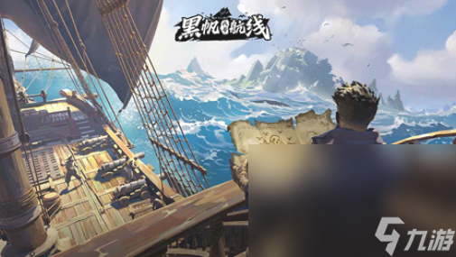 自由海域启航预约方式有哪些 自由海域启航预约方式一览截图