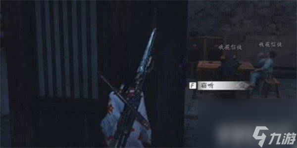燕云十六声佛花与鼠下奇遇任务如何完成 佛花与鼠下奇遇任务玩法指南