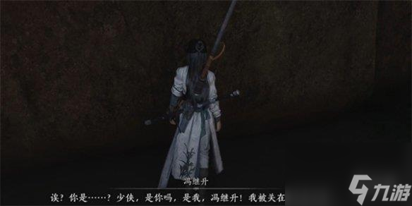 燕云十六声侠迹卷六田齐通关怎么玩