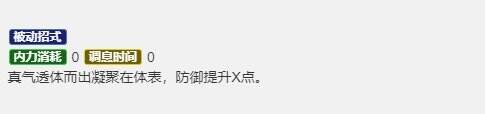 烟雨江湖巫灵儿怎么样 伙伴巫灵儿角色介绍