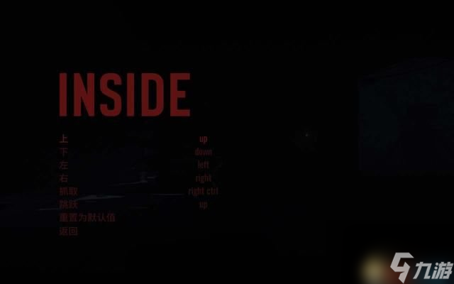 《Inside》 图文攻略 全关卡流程解密全收集攻略