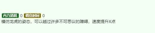烟雨江湖巫灵儿怎么样 伙伴巫灵儿角色介绍