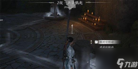 燕云十六声侠迹卷六田齐通关怎么玩