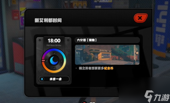 绝区零桶之贤者纪念币位置分享