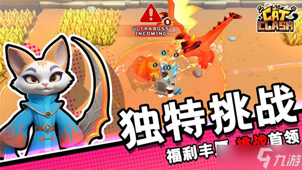 貓王爭(zhēng)霸游戲局內(nèi)陣容升級(jí)原則攻略介紹